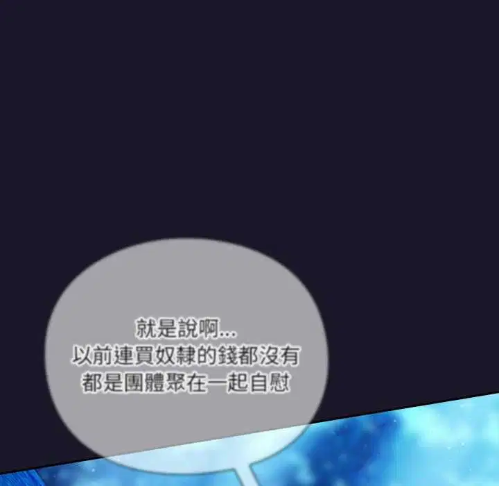 第35話 - 第162页