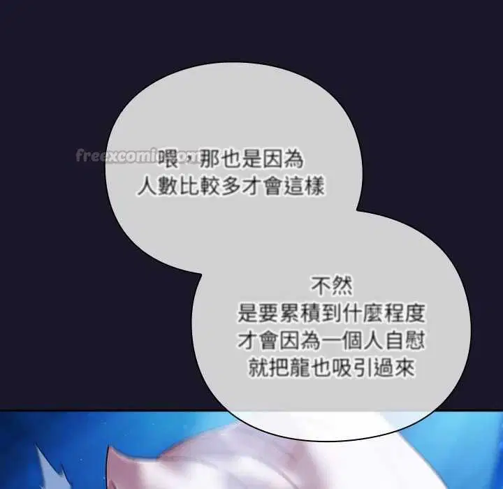 第35話 - 第165页