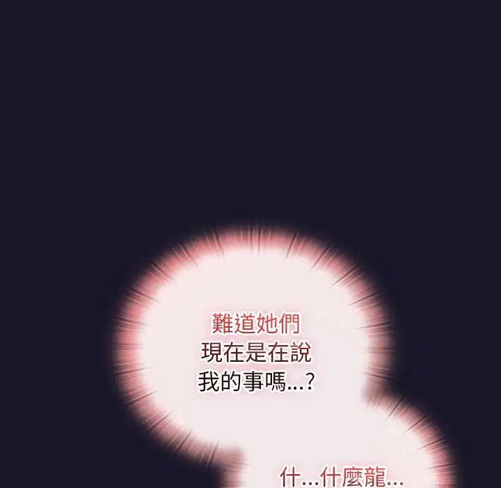 第35話 - 第168页