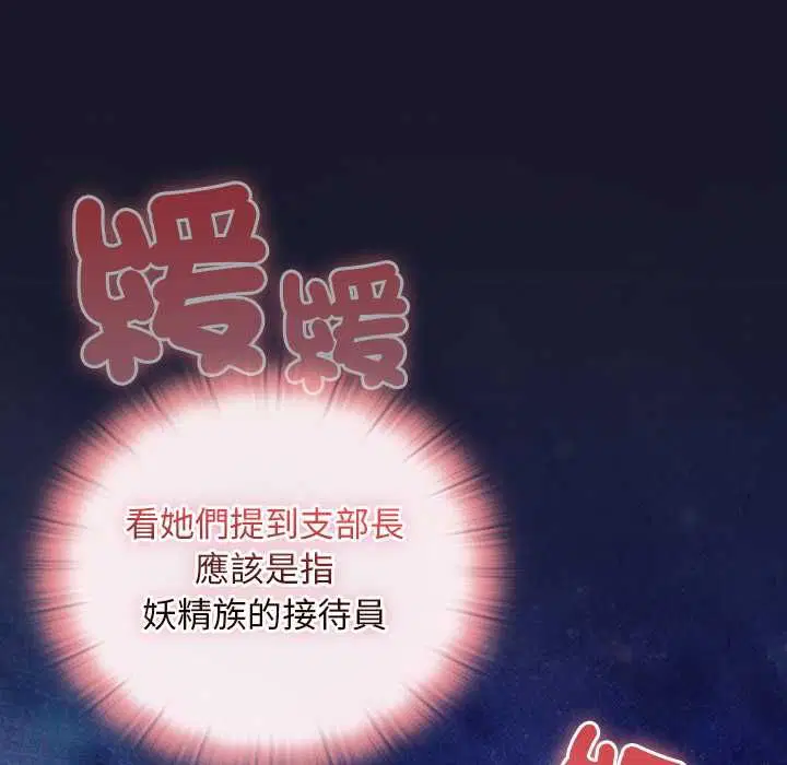 第35話 - 第171页