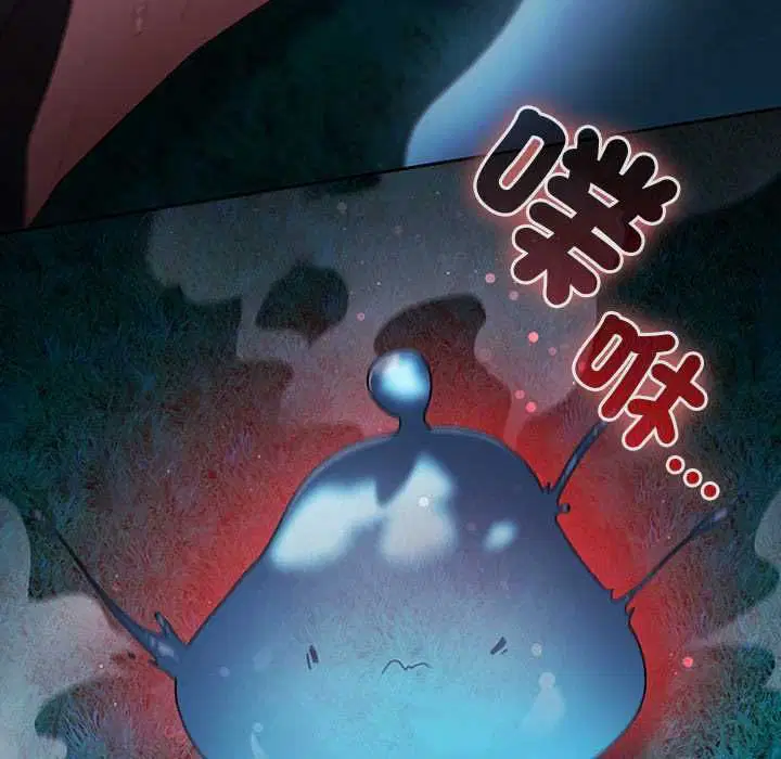 第35話 - 第175页