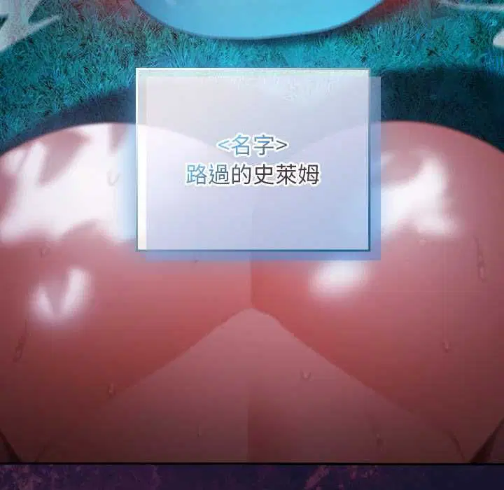 第35話 - 第176页