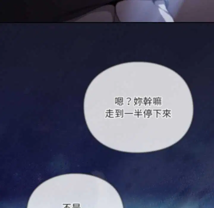 第35話 - 第187页