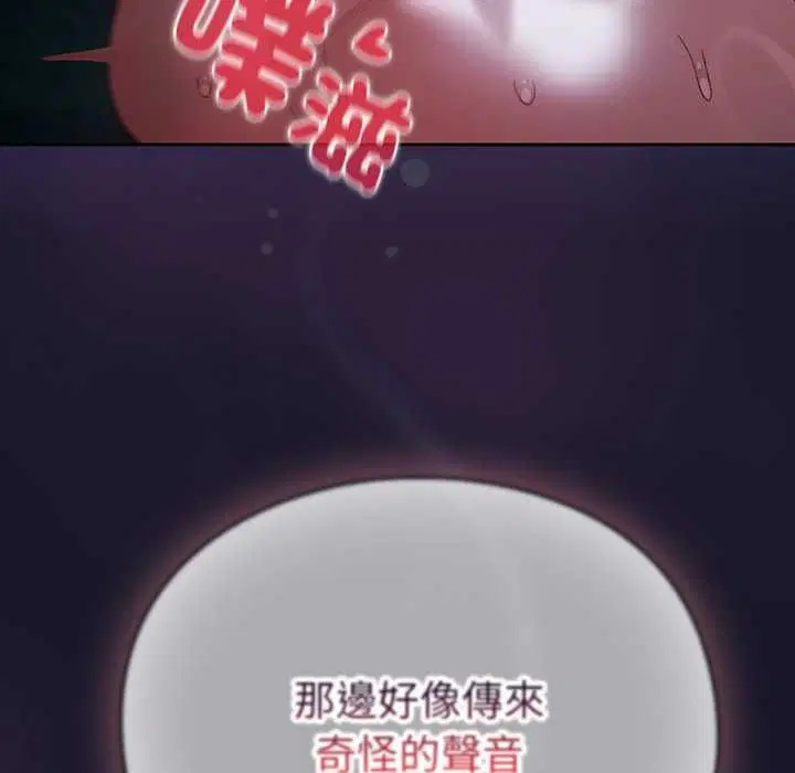 第35話 - 第190页