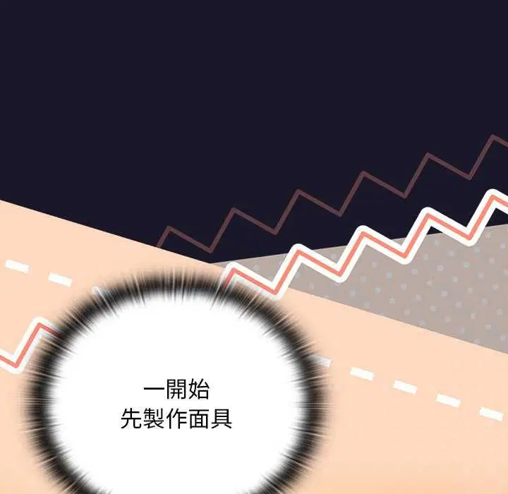 第35話 - 第27页