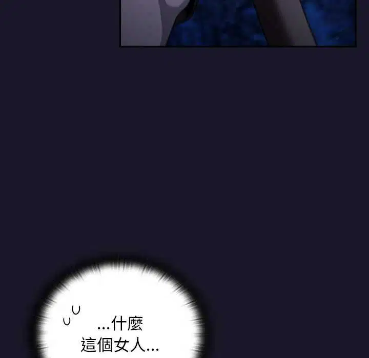 第35話 - 第35页