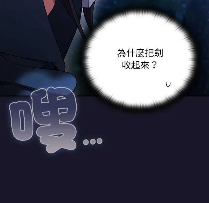 第35話 - 第37页