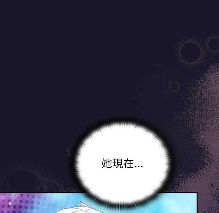 第35話 - 第38页