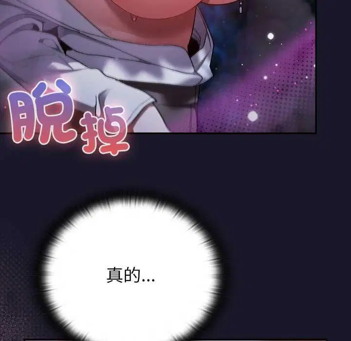 第35話 - 第40页