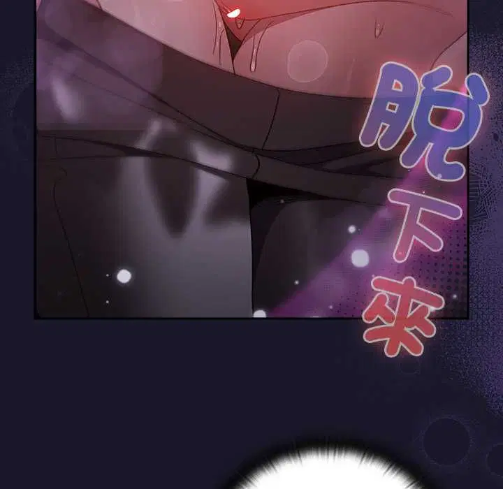第35話 - 第42页