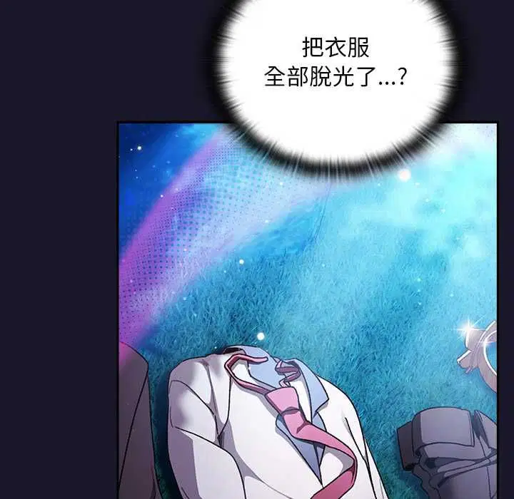 第35話 - 第43页