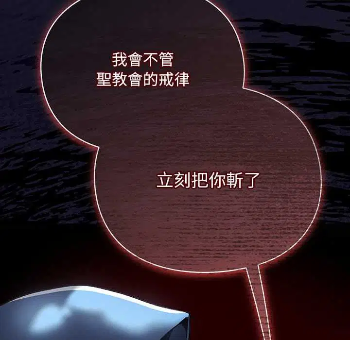 第35話 - 第54页