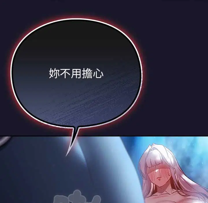 第35話 - 第57页