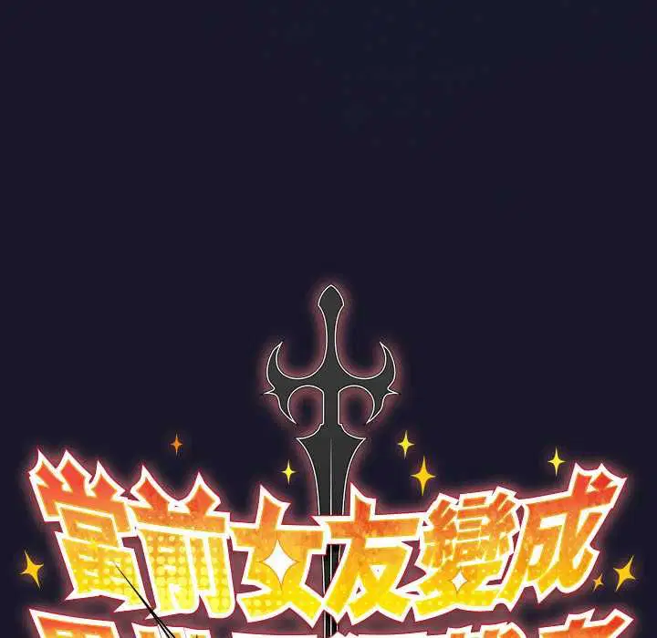 第35話 - 第63页