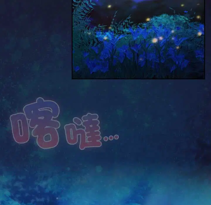 第35話 - 第66页