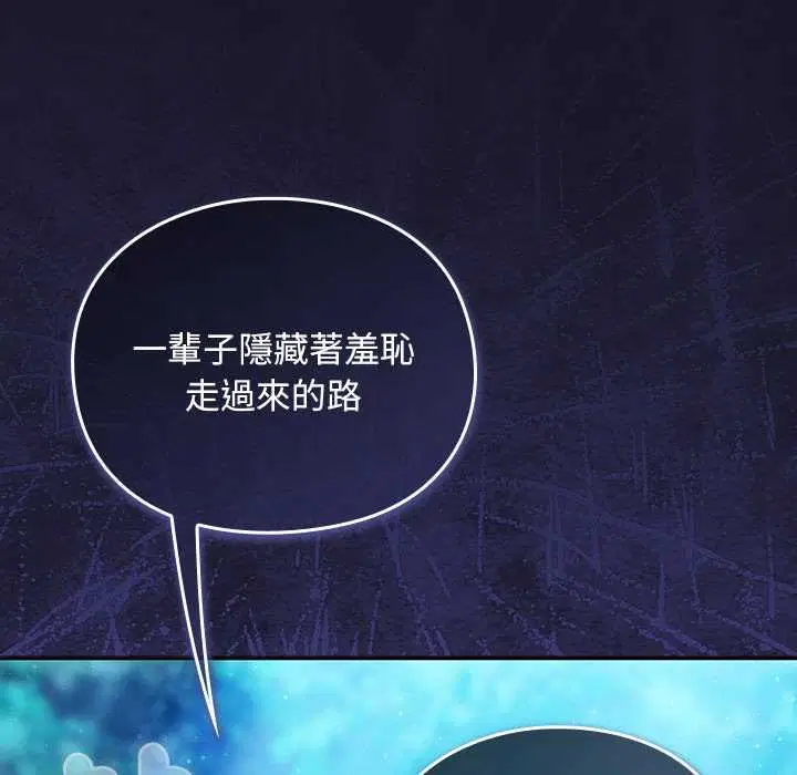 第35話 - 第7页
