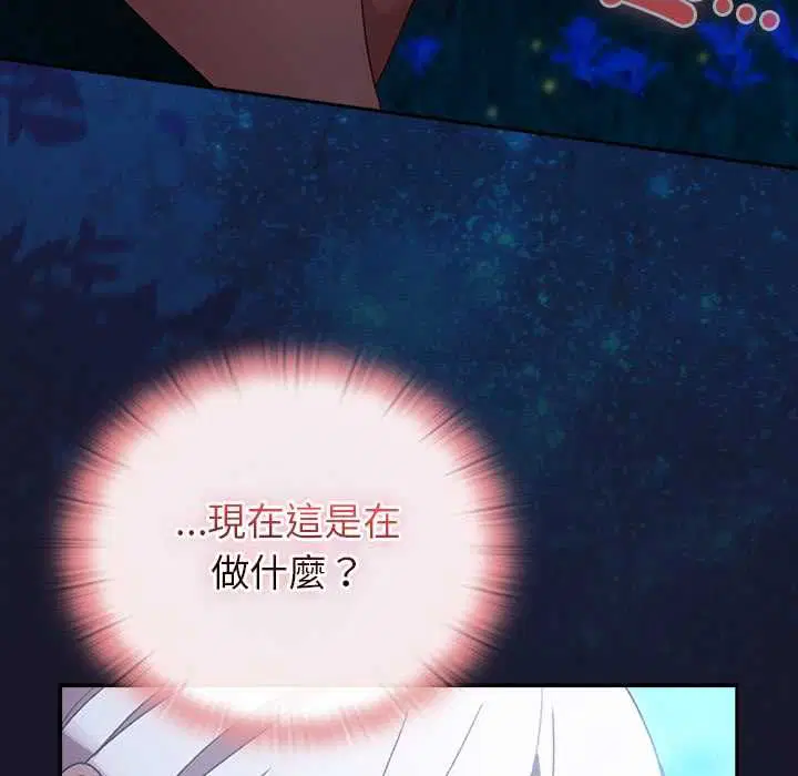 第35話 - 第72页