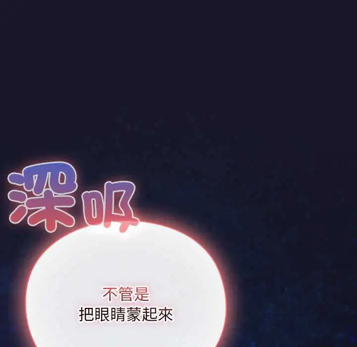第35話 - 第74页