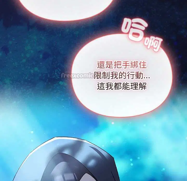 第35話 - 第75页