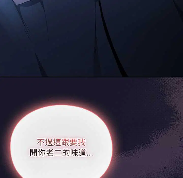 第35話 - 第77页