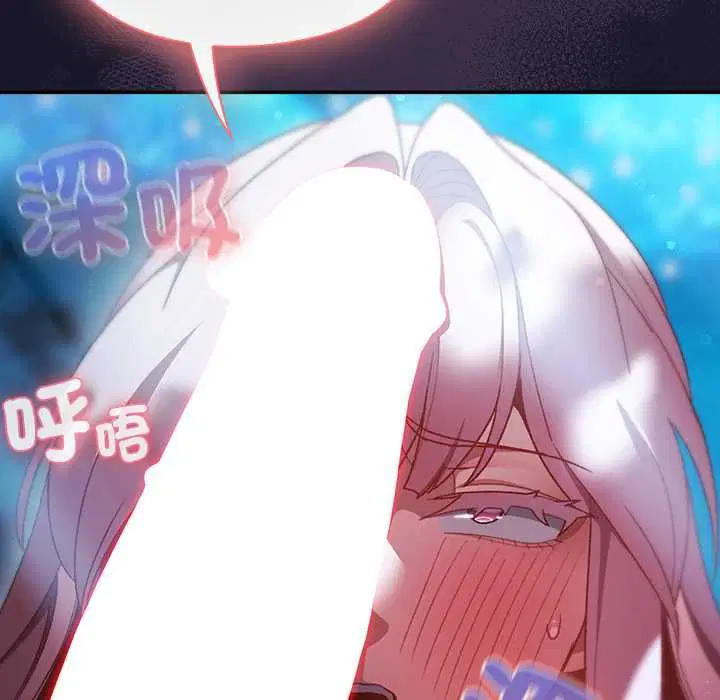 第35話 - 第78页