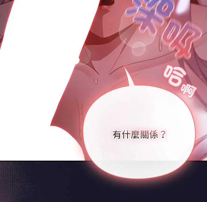 第35話 - 第79页
