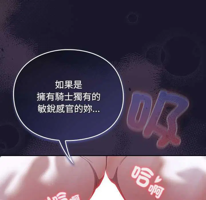 第35話 - 第80页