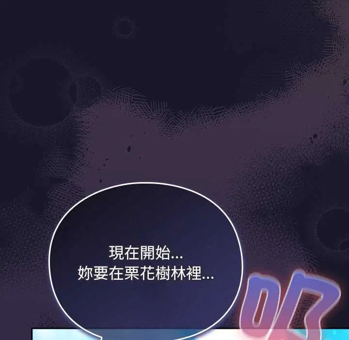 第35話 - 第83页