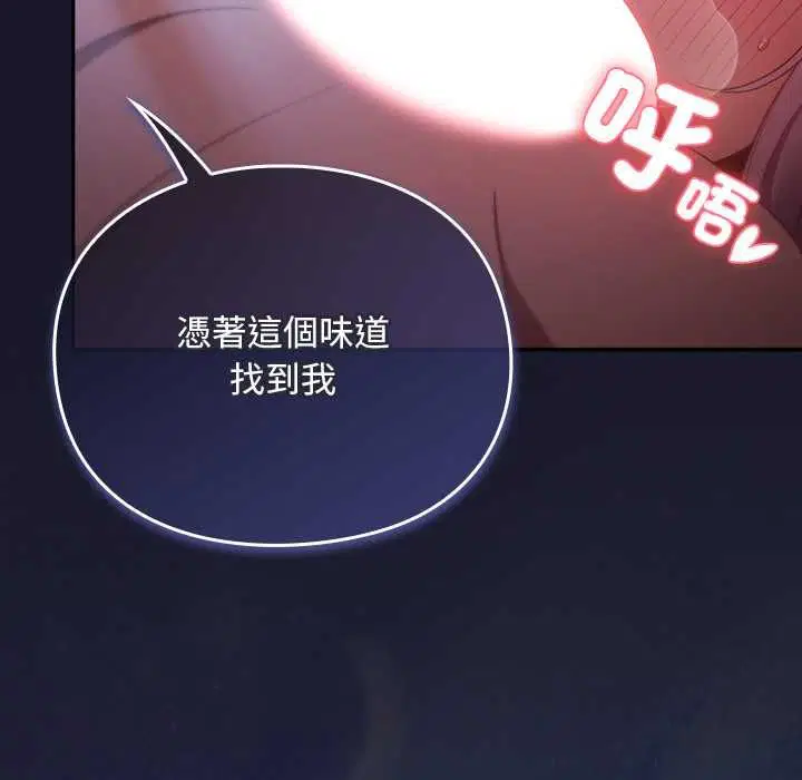 第35話 - 第85页