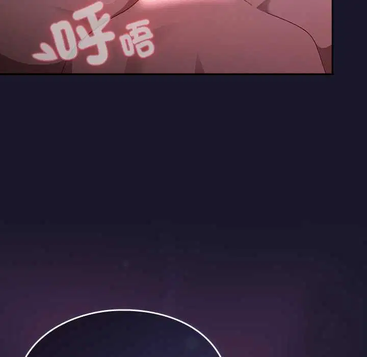 第35話 - 第91页