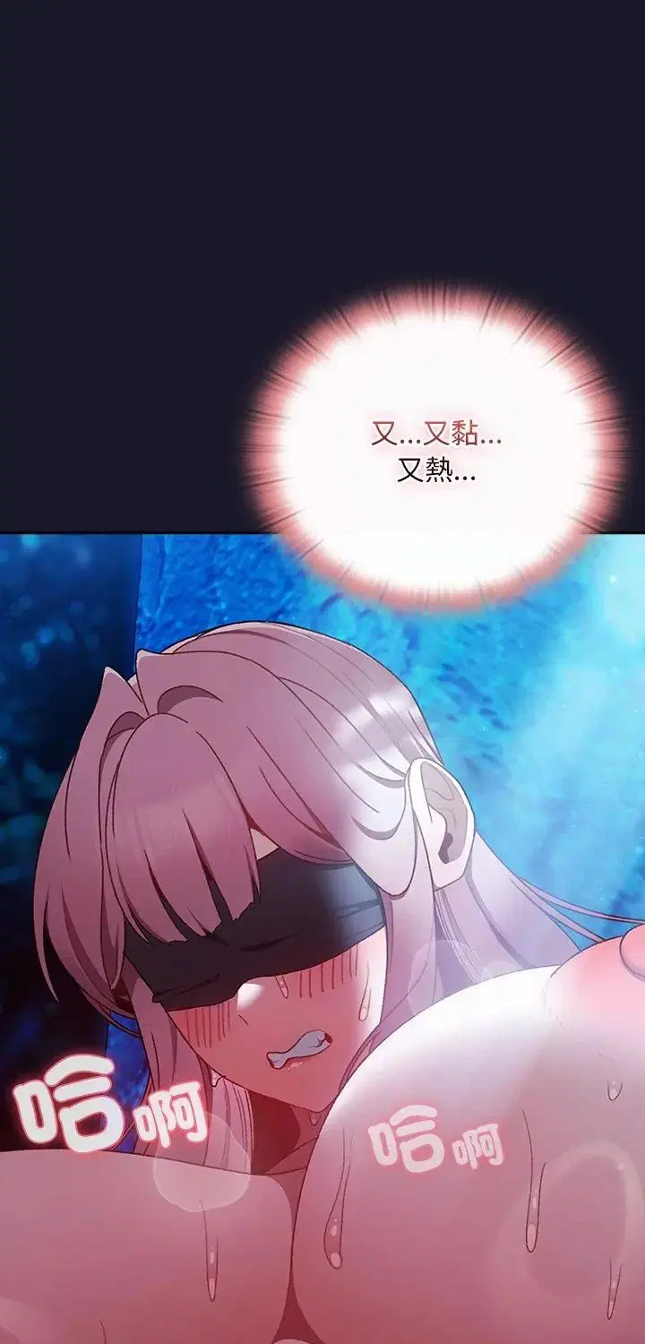 第36話 - 第1页