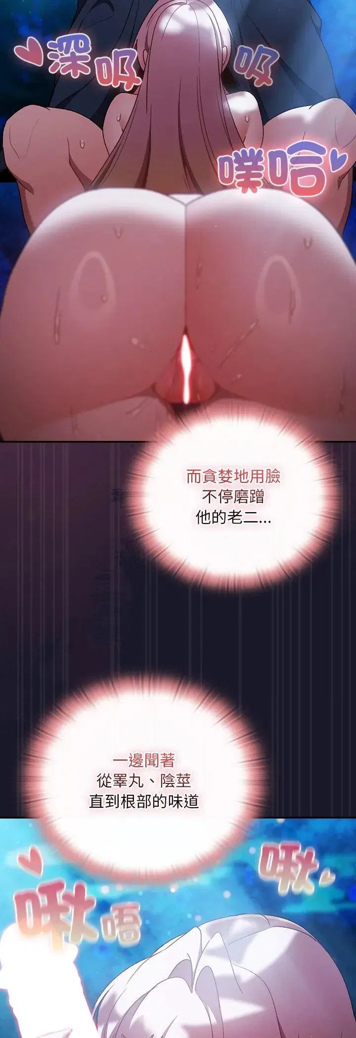 第36話 - 第39页