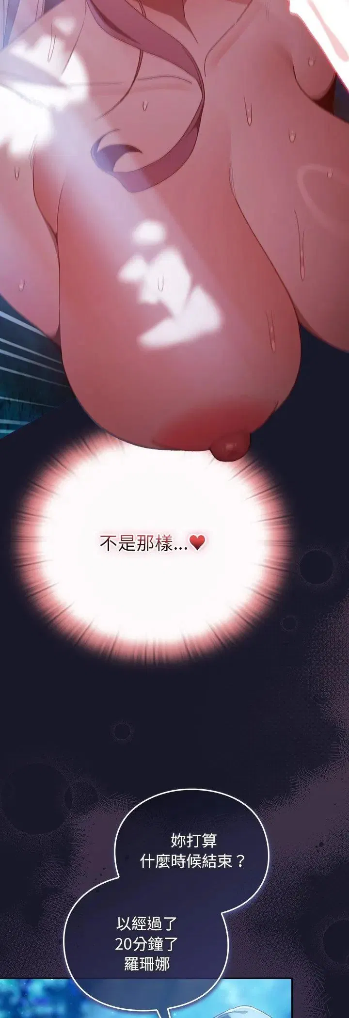 第36話 - 第42页