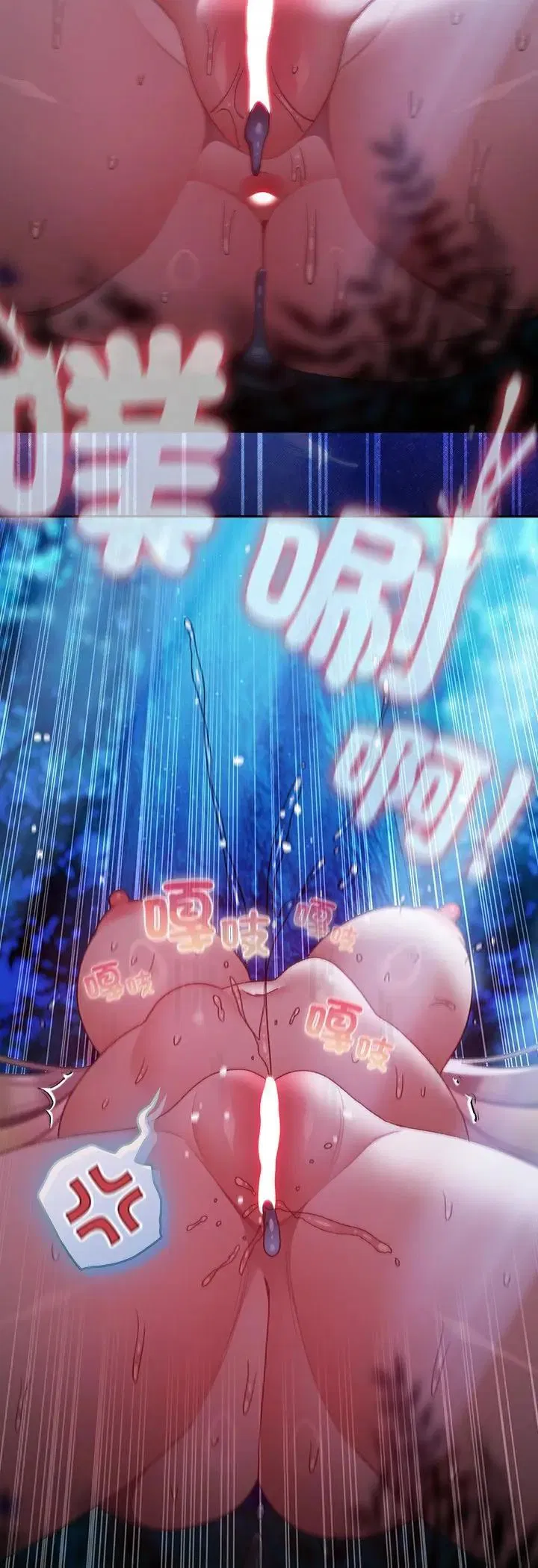 第36話 - 第5页