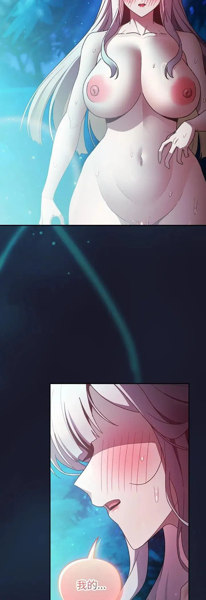 第36話 - 第58页