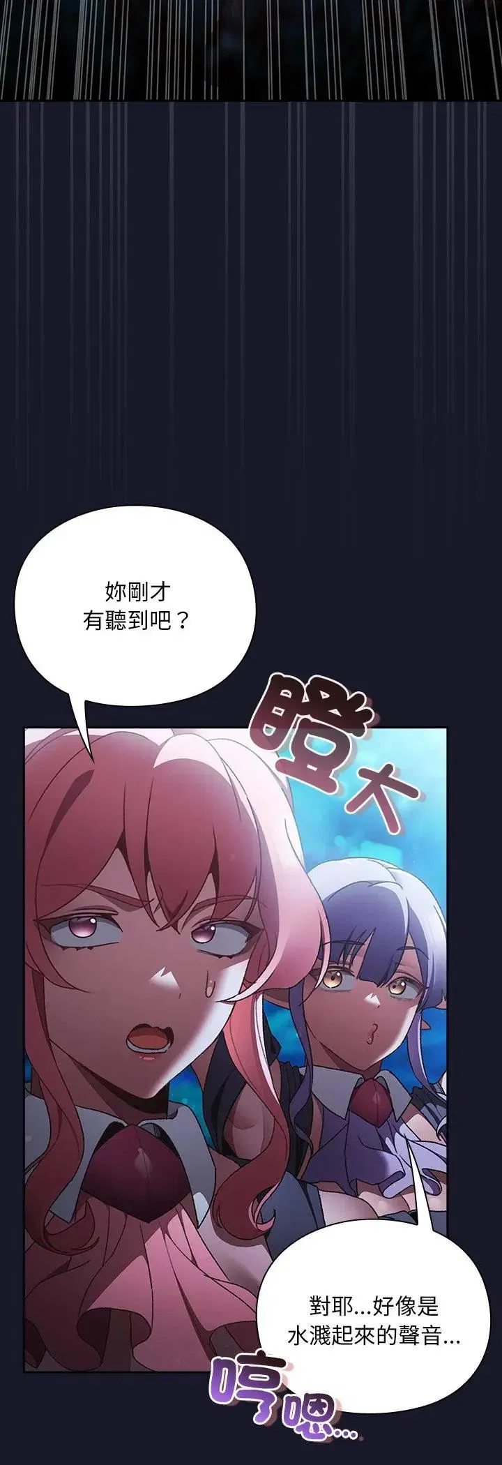 第36話 - 第6页