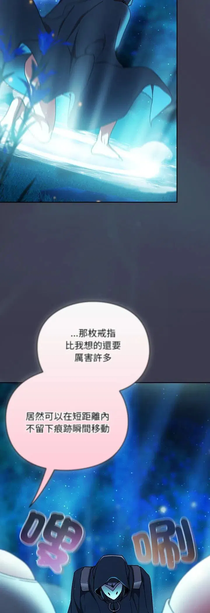 第36話 - 第61页
