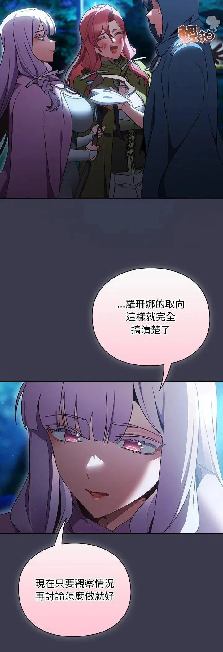 第36話 - 第64页