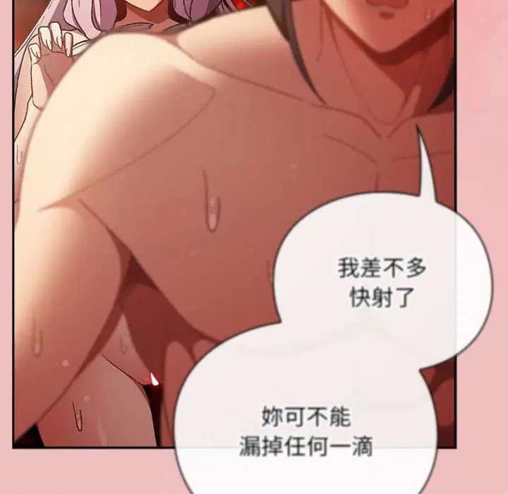第37話 - 第107页