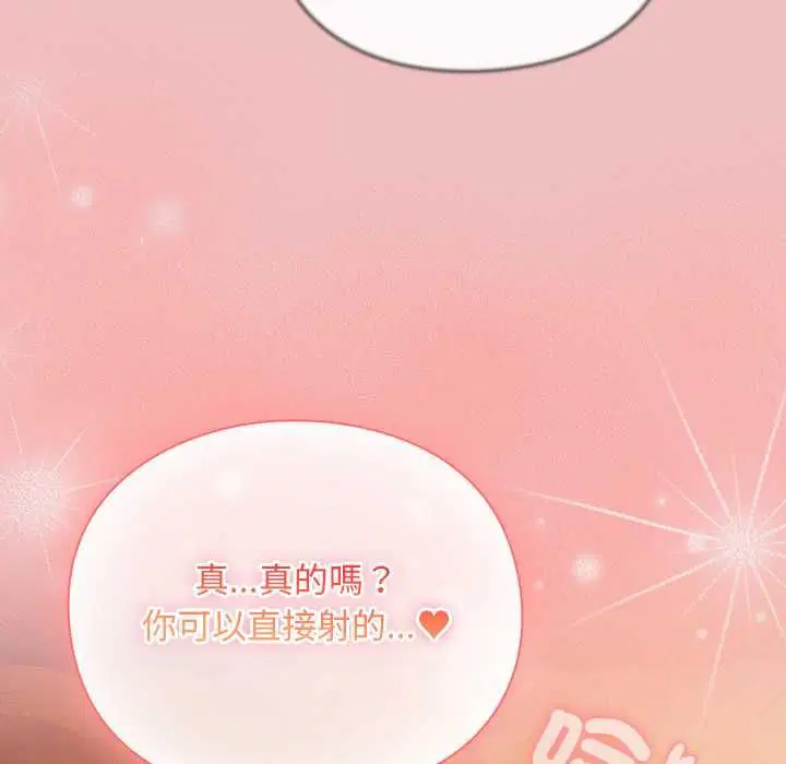 第37話 - 第108页