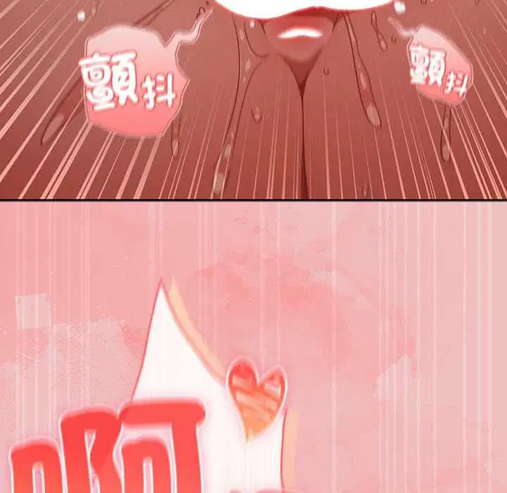 第37話 - 第117页
