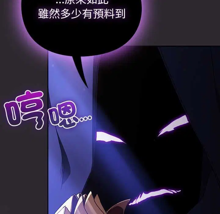 第37話 - 第12页