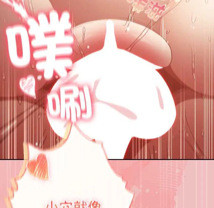 第37話 - 第123页