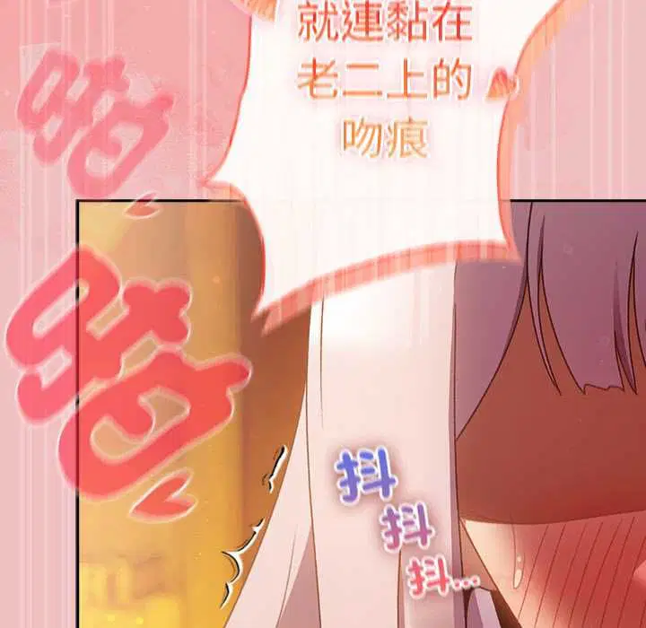 第37話 - 第132页