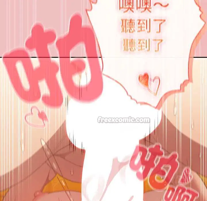 第37話 - 第135页