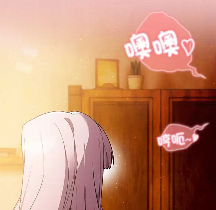 第37話 - 第145页