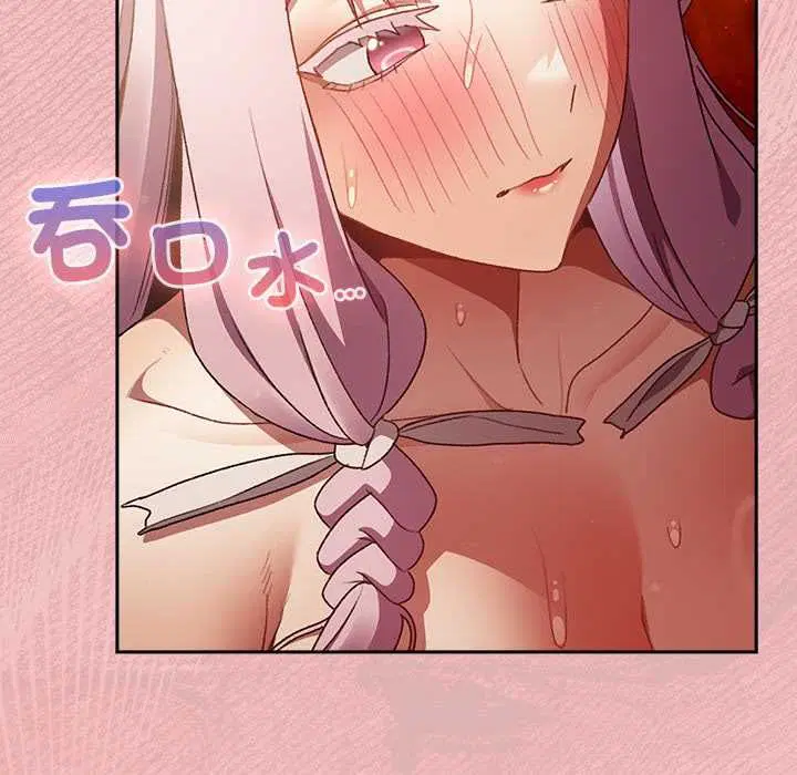 第37話 - 第148页
