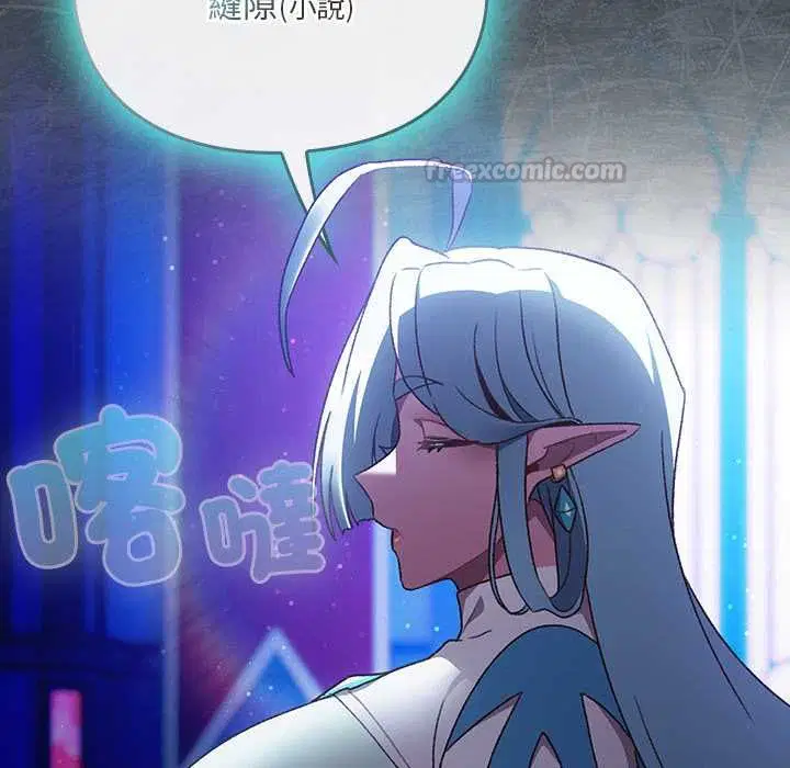 第37話 - 第15页