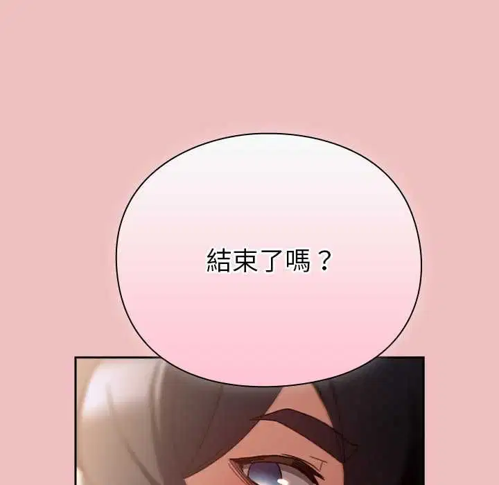 第37話 - 第154页