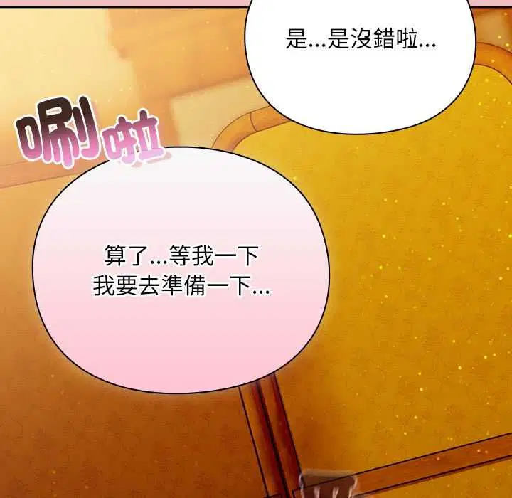 第37話 - 第157页
